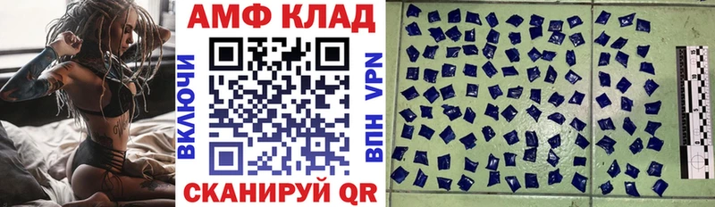 Амфетамин 98% Октябрьск