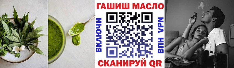 Canna-Cookies конопля  купить наркотик  гидра tor  Октябрьск 