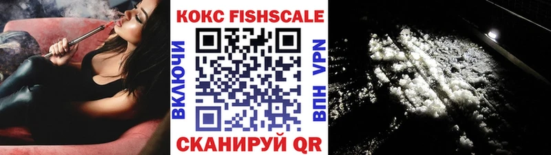 КОКАИН 97%  Октябрьск 