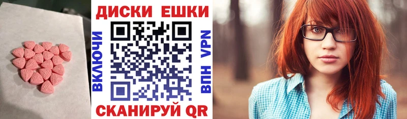 купить  цена  Октябрьск  Ecstasy VHQ 