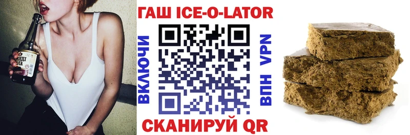 ГАШИШ hashish  где найти   Октябрьск 