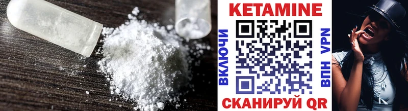 где продают наркотики  Октябрьск  КЕТАМИН VHQ 