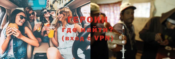 прущие грибы Алзамай