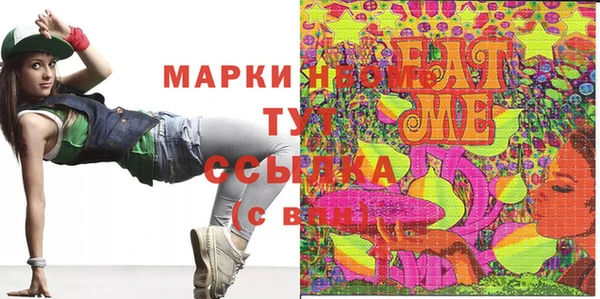 прущие грибы Алзамай