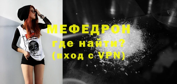скорость Абаза