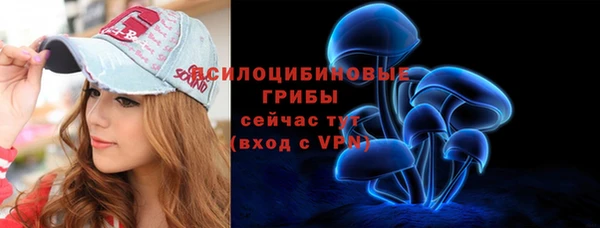 герыч Абдулино