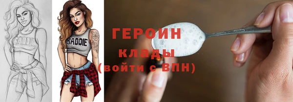 прущие грибы Алзамай