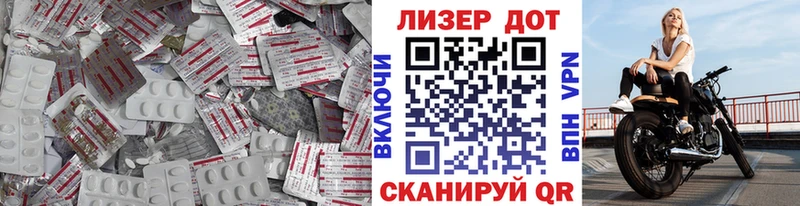 LSD-25 экстази кислота  дарнет шоп  KRAKEN ТОР  Октябрьск 