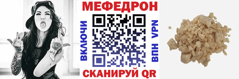 как найти закладки  Октябрьск  МЯУ-МЯУ mephedrone 