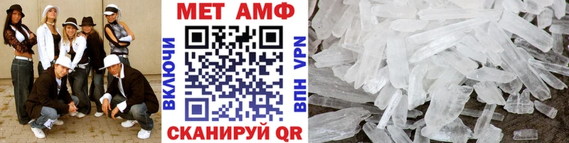 МЕТАМФЕТАМИН Декстрометамфетамин 99.9%  закладки  MEGA как зайти  Октябрьск 