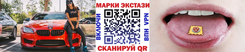 Марки NBOMe 1,5мг Октябрьск